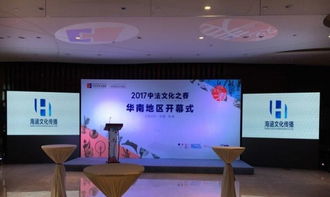 活动策划与舞台灯光音响设备 打造视听盛宴的关键要素